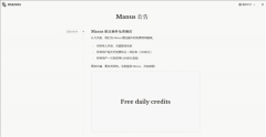 国产AI智能体平台Manus颁布发表
