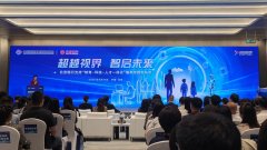 行还取AI科技、出书、文旅等范畴的多家合做伙伴