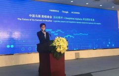 报名加入比了“深蓝”计较机和其时世界棋王卡